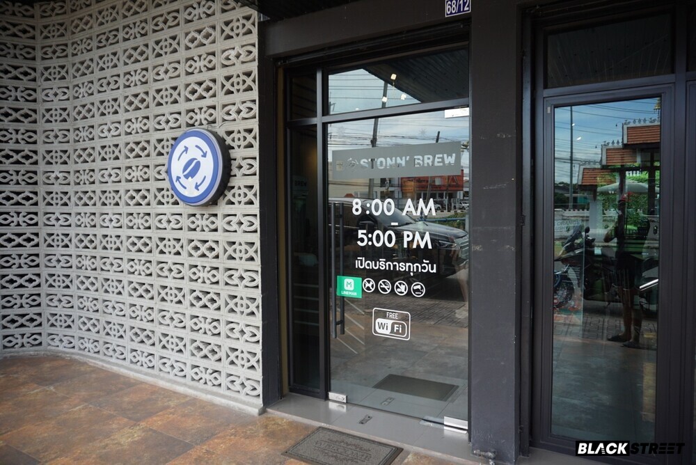 ประตูเข้าร้าน Bostonn' Brew Coffee