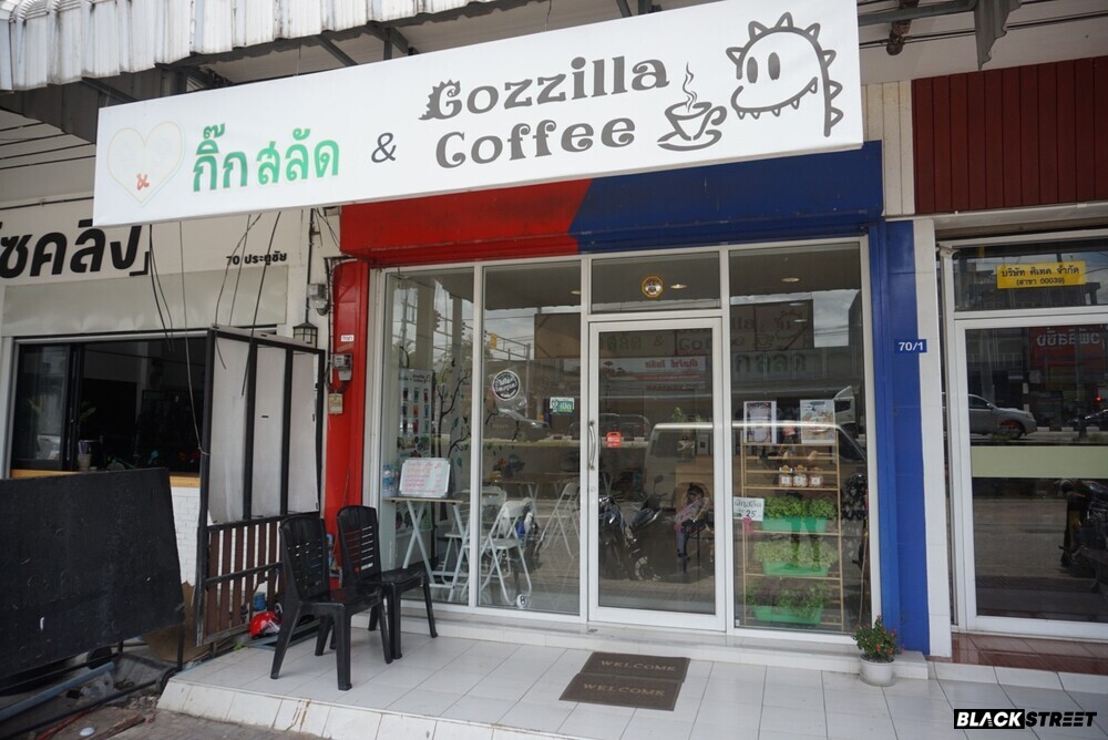 หน้าร้านกิ๊กสลัดและก็อดซิลล่า พะเยา