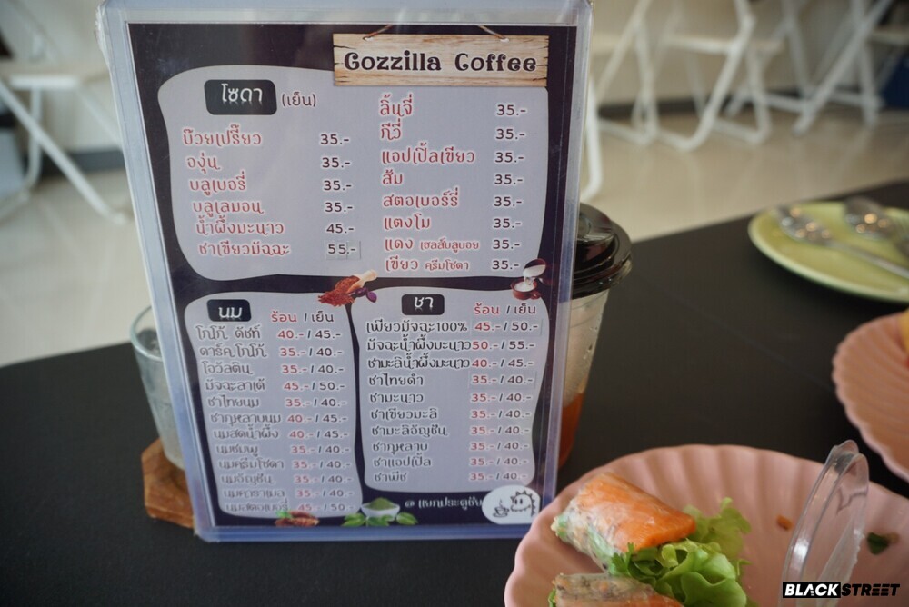 เมนูของทางร้านกิ๊กสลัดพะเยา 6