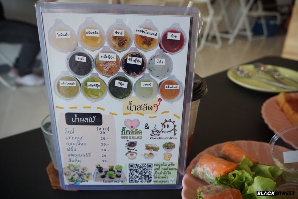 เมนูของทางร้านกิ๊กสลัดพะเยา 2