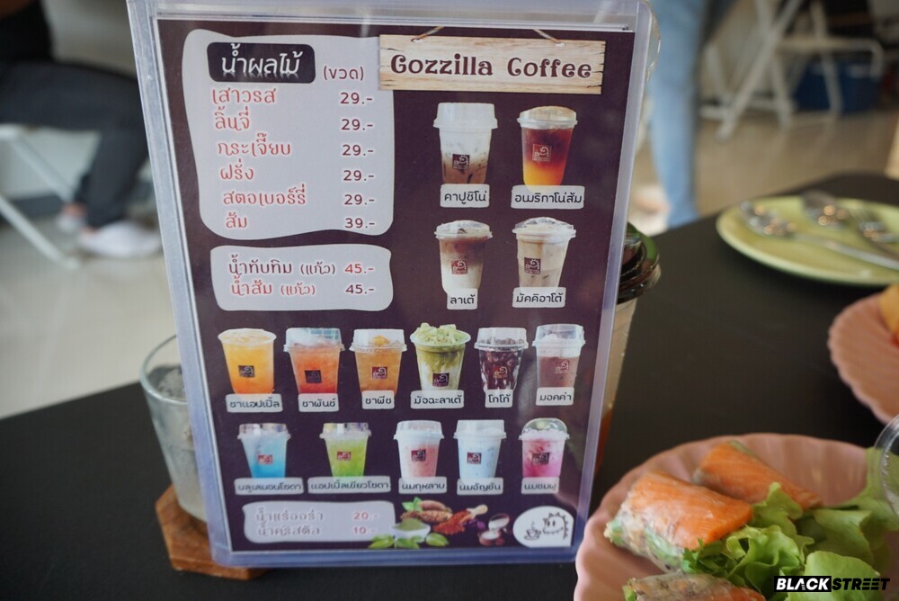 เมนูเครื่องดื่ม งร้าน กิ๊กสลัด พะเยา