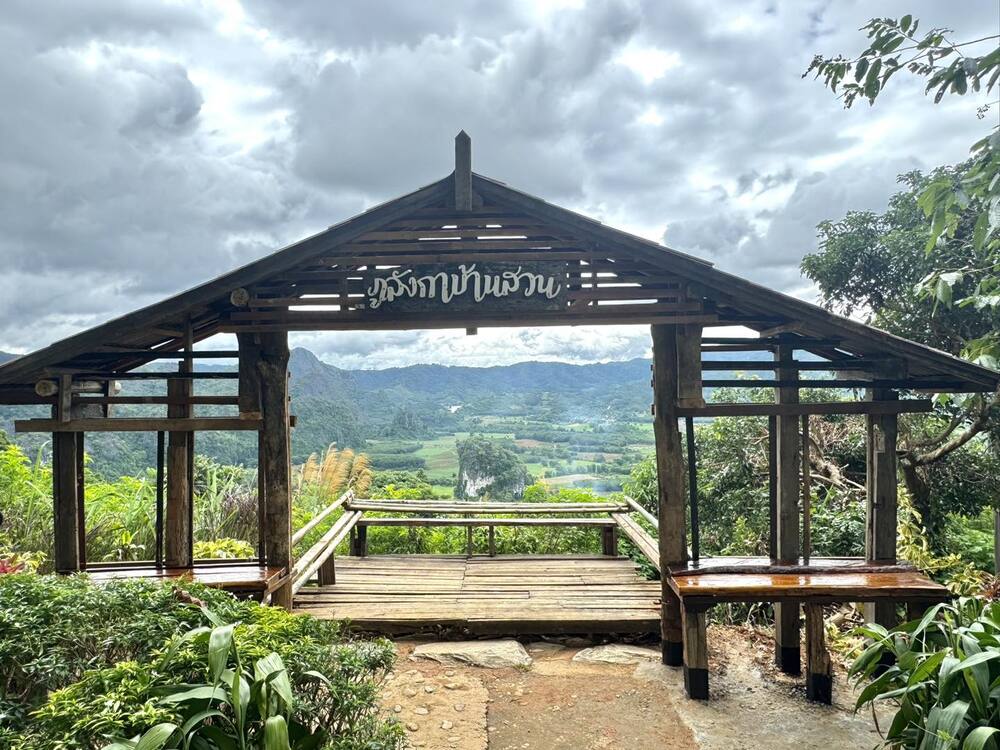 PhulangkaResort - ที่พักในภูลังกา
