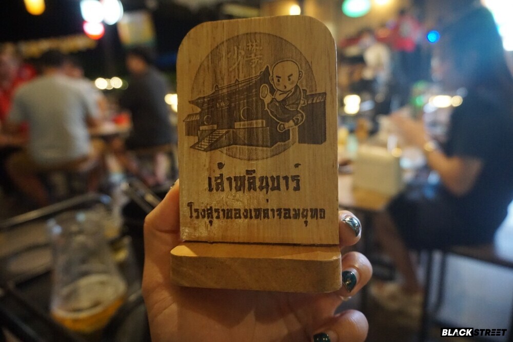 ป้ายไม้ของร้านเส้าหลิน