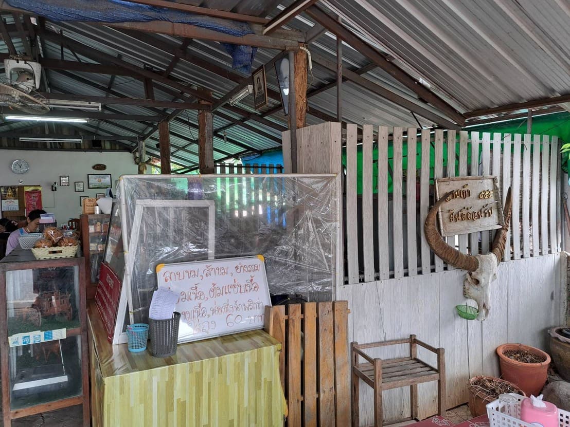 ภายในร้าน ลาบเก๊า พะเยา