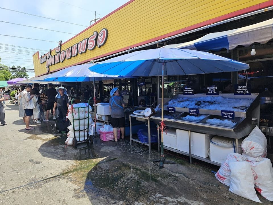ร้านกุ้งเพื่อนแพรว อยุธยา