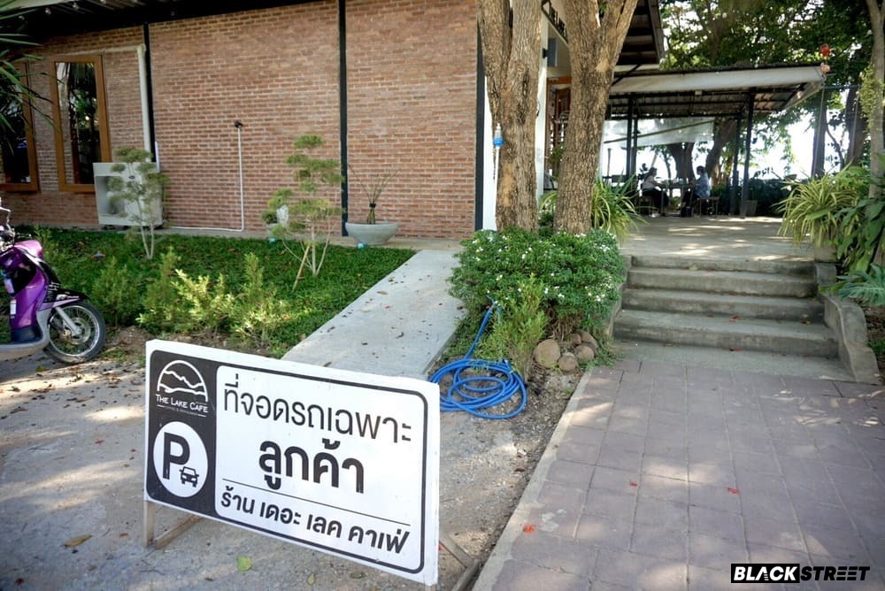 ที่จอดรถภายในร้าน The Lake Cafe พะเยา
