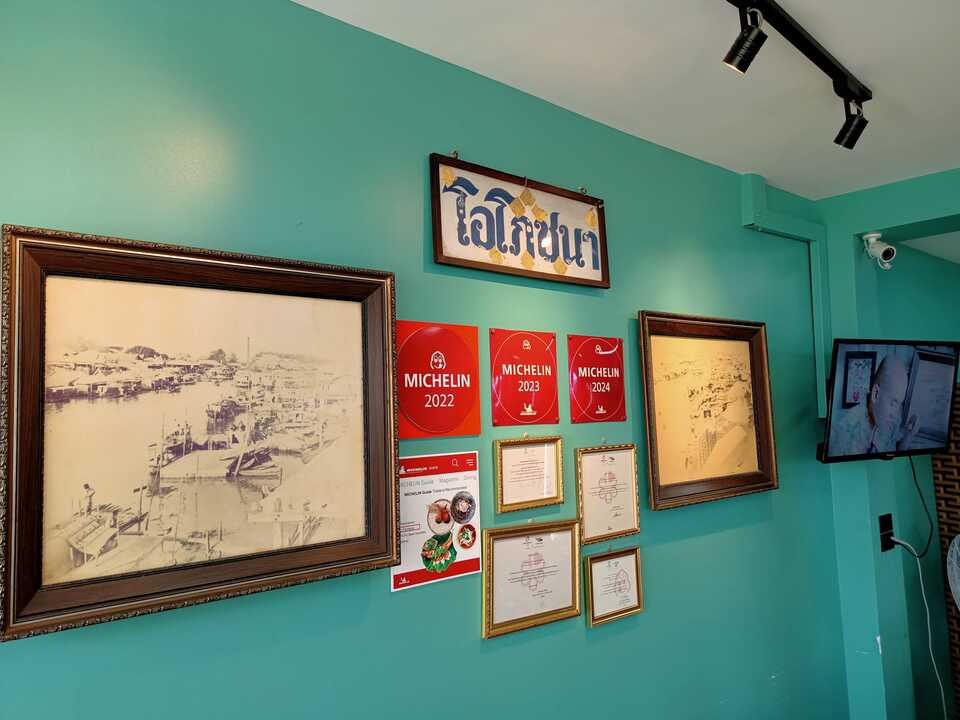 ร้านอาหารโอโภชนา ได้รับ มิชลิน บิบ กูร์มองด์ (Michelin Bib Gourmand) 3 ปีซ้อน