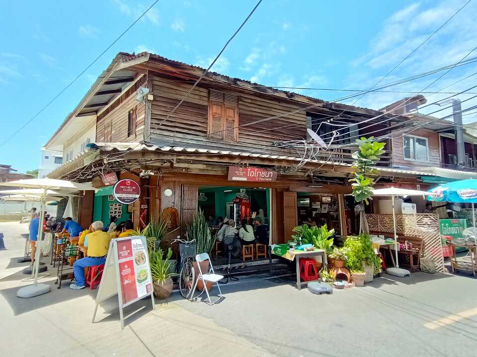 ร้านอาหารโอโภชนา อยุธยา