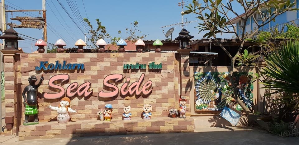  เกาะล้าน ซีไซด์ 