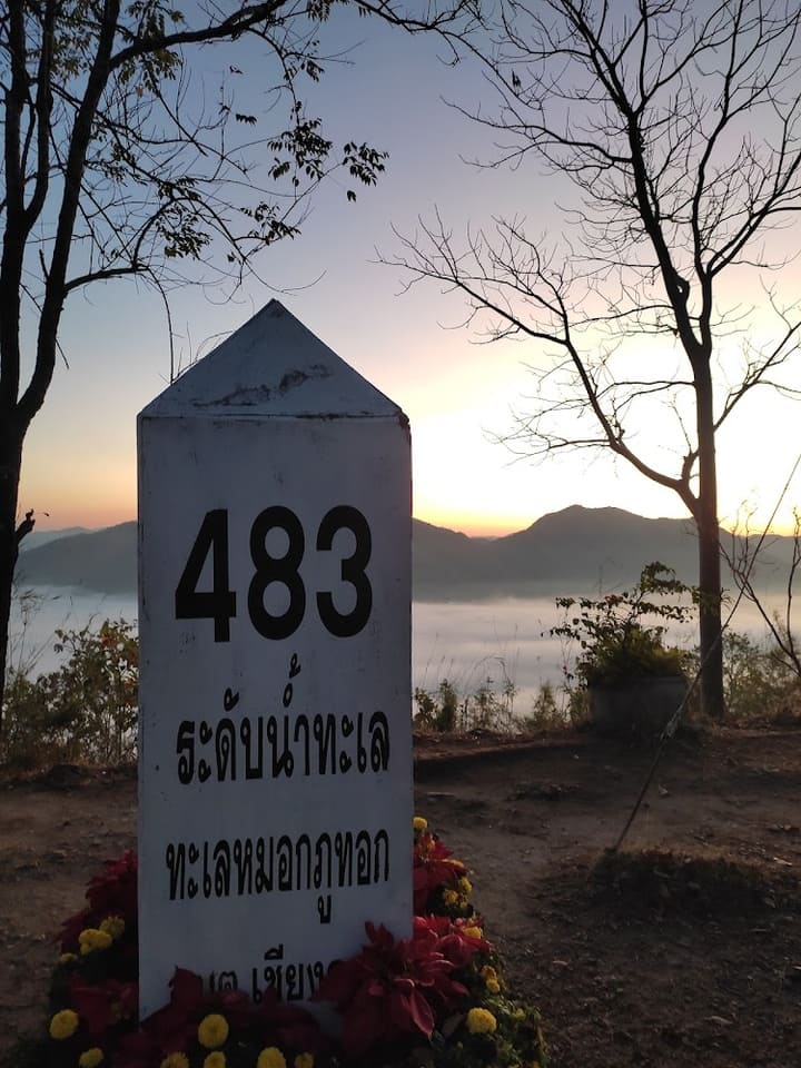 ห่างจากตัวอำเภอเชียงคานประมาณ 5 กิโลเมตร ที่เที่ยวเชียงคาน
