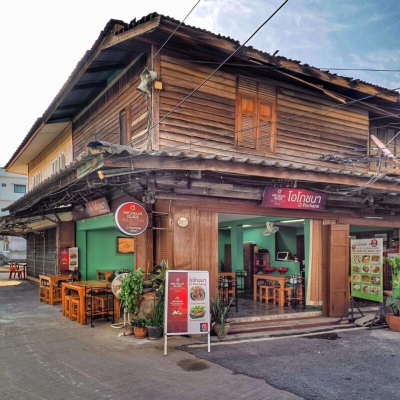 บรรยากาศภายในร้านตกแต่งอย่างเรียบง่าย สบายตา สะท้อนถึงความเป็นไทยดั้งเดิม ร้านอาหารโอโภชนา