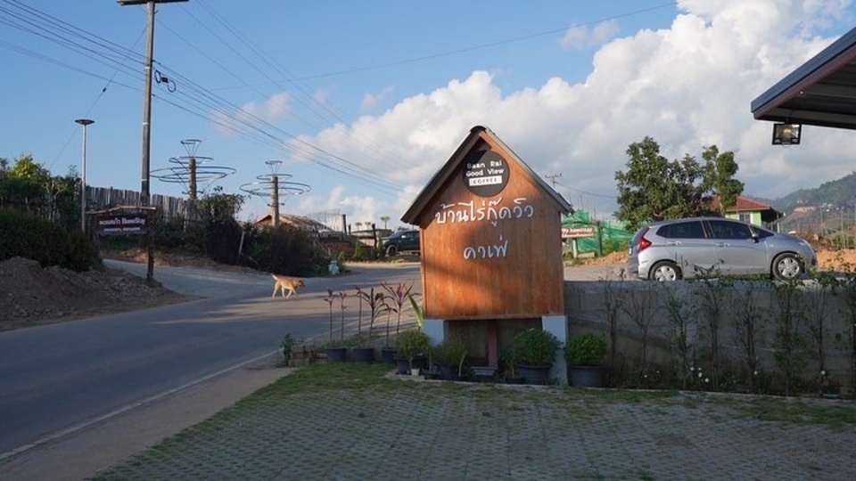 บ้านไร่ กู๊ดวิว คาเฟ่&รีสอร์ท ที่พักดอยช้าง