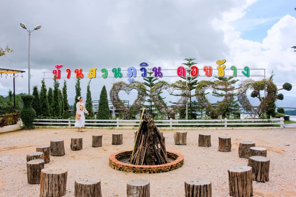 มีลานกิจกรรม บ้านสวนภูวิน